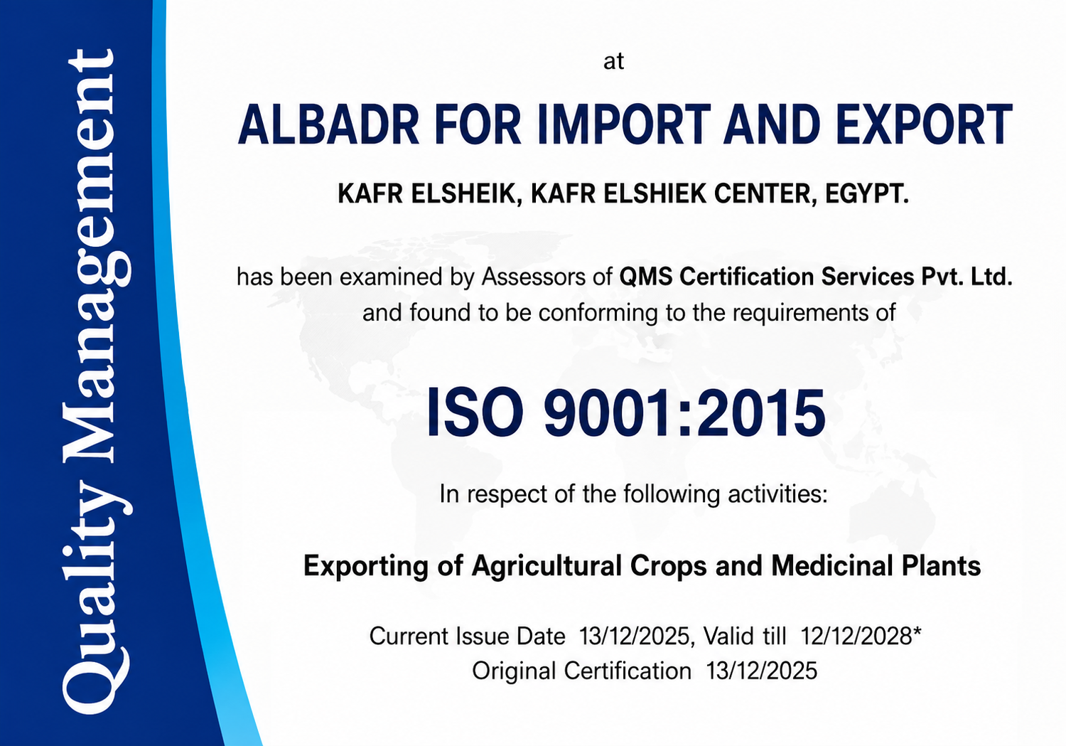 ISO 9001:2015 Blue Certificate